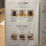 うなぎの中庄 - 