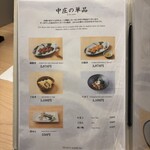 うなぎの中庄 - 