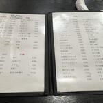 越後屋 - メニュー