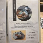 うなぎの中庄 - 