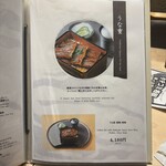うなぎの中庄 - 