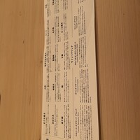 鮨おにかい＋1 - 
