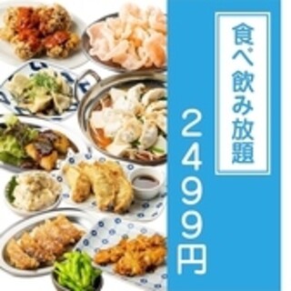 破格◆焼き鳥,唐揚げサラダ等の定番メニュ-も堪能可◆