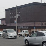 焼肉のMr.青木 - 八木山バイパス終点から田川方面に続く道にあります