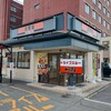 吉野家 堺石津川店