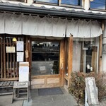 ルヴァン 信州上田店 - 