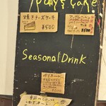 ルヴァン 信州上田店 - 