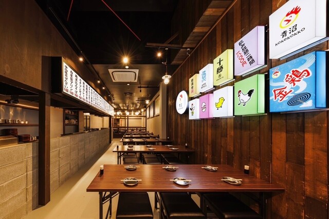 青沼KOKEKOKKO（青沼コーケコッコー） - 帯広（居酒屋）の写真