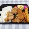 ほかほかや 樽屋町店
