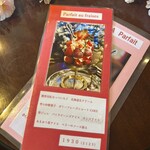 リオン菓子店 - 