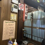 かっぱ祭り - 入り口