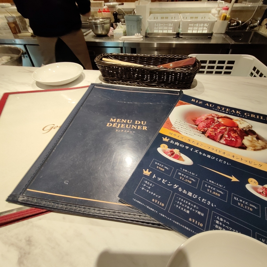 メニュー写真 : フレンチ酒場 GOLD 京都ポルタ店 （ゴールド