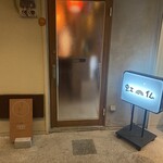 モダンスパイス 虹の仏 - 