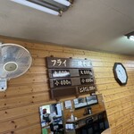 フライ・焼そばの店 山下 - 