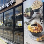 ソルビンカフェ - 外観