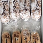 両口屋是清 - 料理写真: