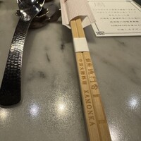 過門香 銀座本店 - 