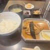 ごま料理 蔵馬