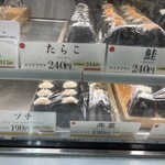 おだむすび - ツナ¥190