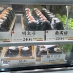 おだむすび - 南高梅¥220