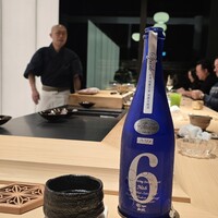 Sushi Hōseki - 
