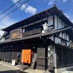 小淵沢 井筒屋 - 