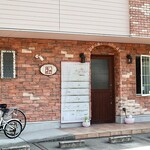 からめ亭 - 名古屋市北区三軒町189