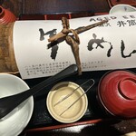 小淵沢 井筒屋 - 