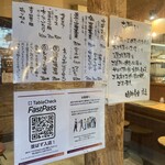 中華蕎麦 鳴神食堂 - 