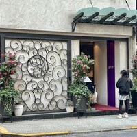 中国飯店 紫玉蘭 - 外観