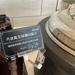 ALL FLAGS(神戸メリケンパークオリエンタルホテル) - 