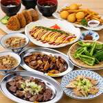 やきとん 大喜利 - 