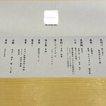 湘南沖地蟹専門店ふじ月 - 