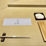 湘南沖地蟹専門店ふじ月 - 