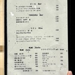 湘南沖地蟹専門店ふじ月 - 