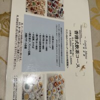 老香港酒家京都 - 