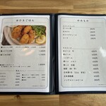 カキテラス波音 - メニュー