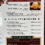 勝烈亭 南熊本店 - 