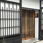 とんかつ みとん 四間道 - 