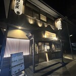 炭火焼和めし処 しんぱち食堂 - 店舗外観❗️