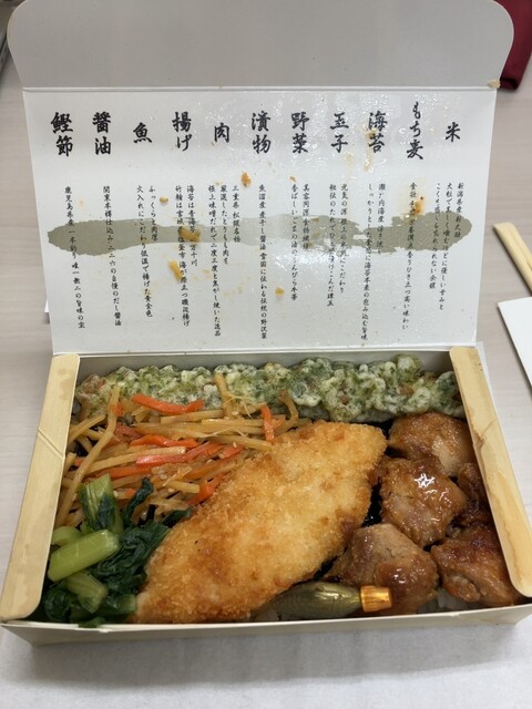 海苔弁 いちのや 靖国通り本店 人形町店 - 人形町/弁当 | 食べログ