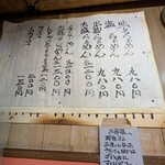 らぁめん 千寿 - 