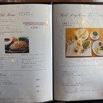 アンジュ - メニュー（2025年2月28日撮影）