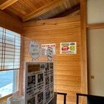 レストラン 川かぜ - 店内（座席より右まわり）➡︎