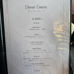 アンジュ - メニュー（2025年2月28日撮影）