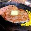 ステーキハウス リベラ 目黒店