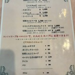 味のレストラン えびすや - 