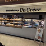 donut&bakery Un Créer - 店舗