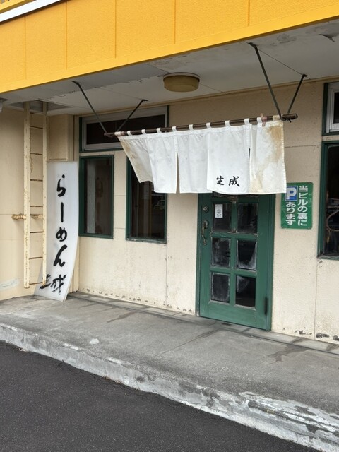 生成 - 青葉（ラーメン）