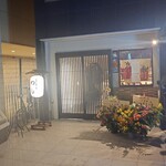 ベイシス京都 - 